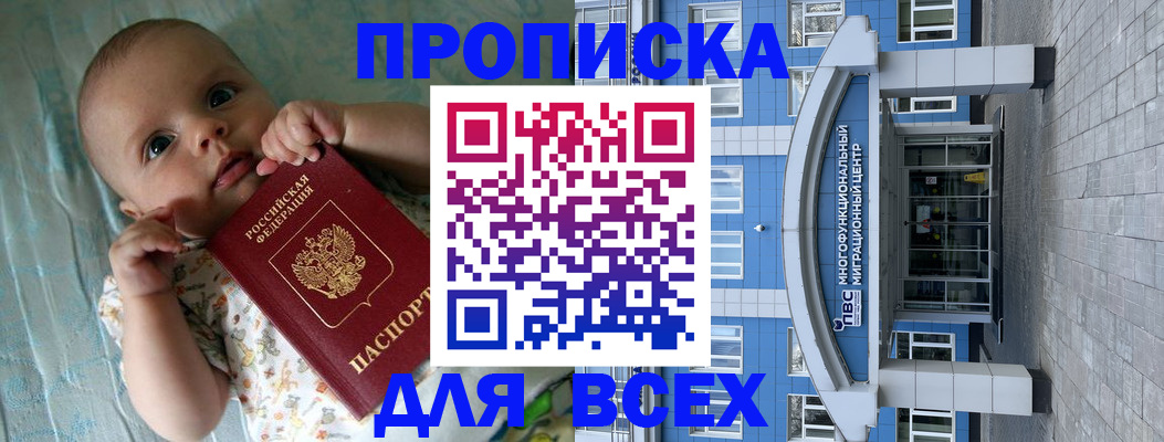 пропишу в квартире в Старой Руссе